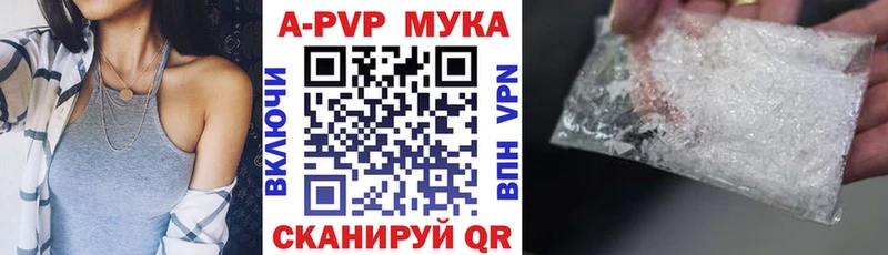 Купить  Киржач  А ПВП крисы CK 