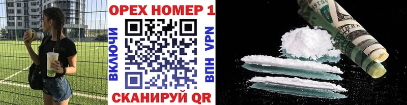 Купить где Киржач КОКАИН 99%