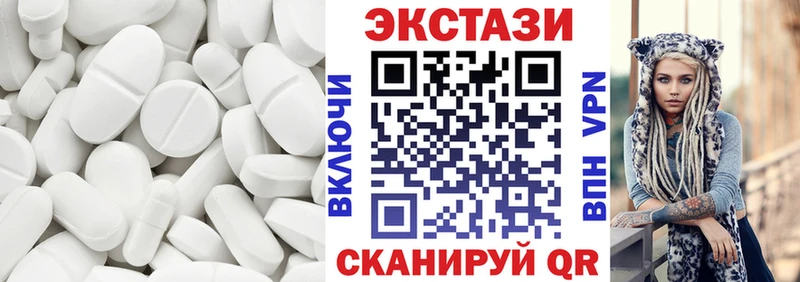 Купить где  Киржач  Экстази 280мг 