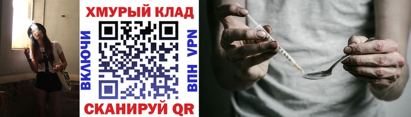 Купить где  Киржач  Героин Афган 