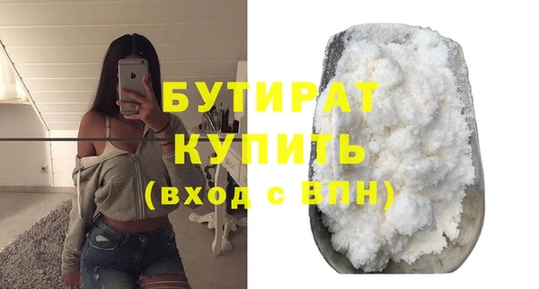 MDMA Володарск