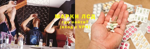 спайс Верхнеуральск