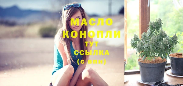 МДМА Верея