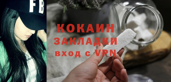 MDMA Володарск