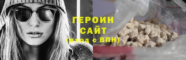 шишки Волосово