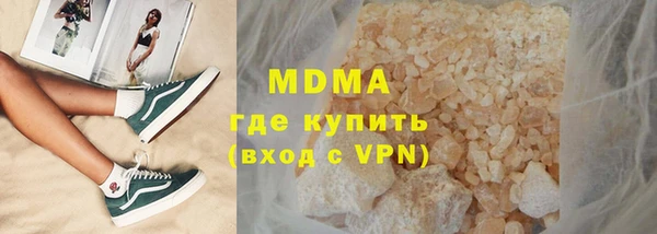 мет Волоколамск