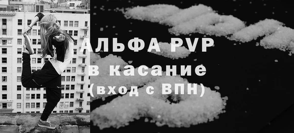 спайс Верхнеуральск