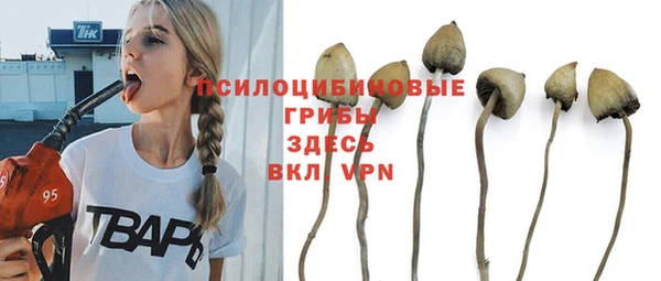 мет Волоколамск