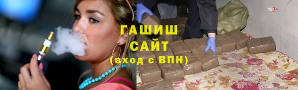 шишки Волосово