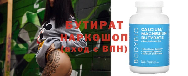 спайс Верхнеуральск
