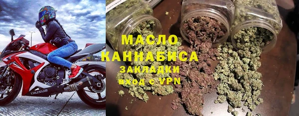 шишки Волосово