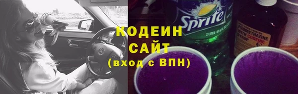 MDMA Володарск