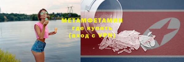 МДМА Верея