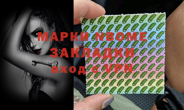 МДМА Верея