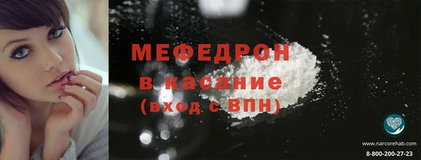 шишки Волосово