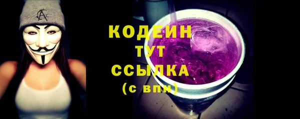 спайс Верхнеуральск