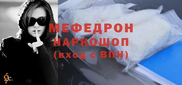 MDMA Володарск