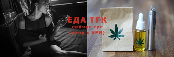 шишки Волосово