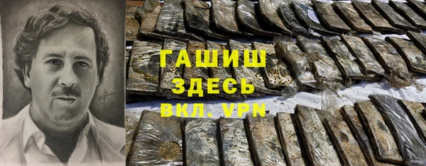 мет Волоколамск