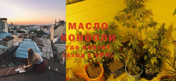 MDMA Володарск