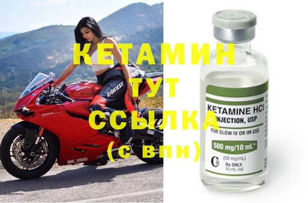 спайс Верхнеуральск