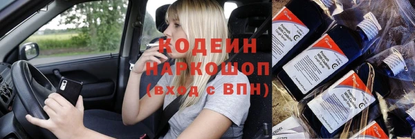 спайс Верхнеуральск