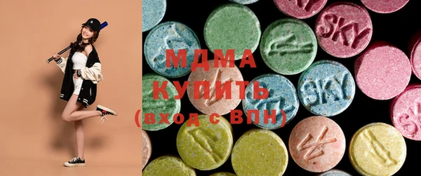 мет Волоколамск