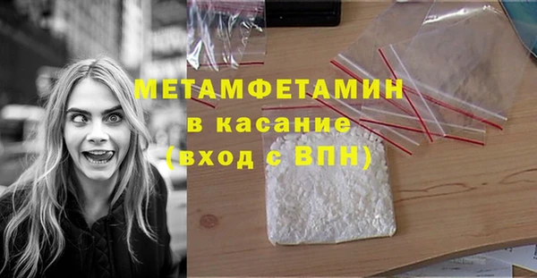 МДМА Верея