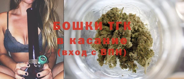 мет Волоколамск