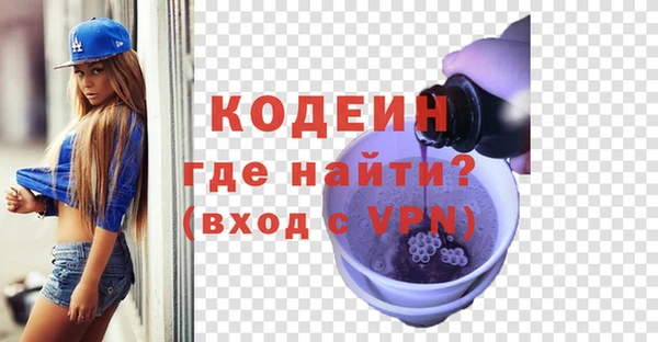 мет Волоколамск