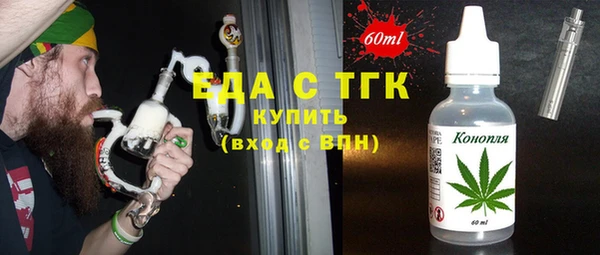 мет Волоколамск
