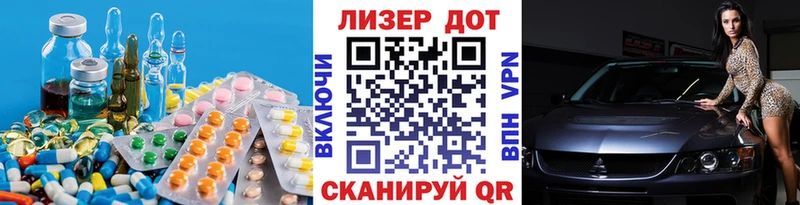 LSD-25 экстази кислота  Купить  Киржач 