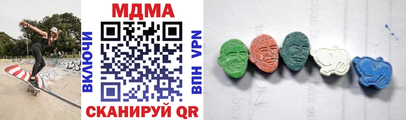 МДМА кристаллы  Купить где  Киржач 