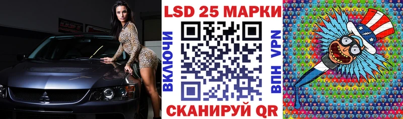 Марки 25I-NBOMe 1500мкг  Купить закладки  Киржач 