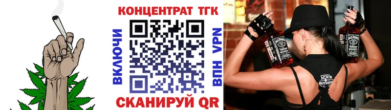 Купить  Киржач  ТГК Wax 